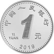 2019版硬币正面